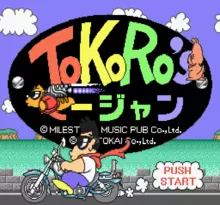 Image n° 1 - screenshots  : Tokoro's Mahjong